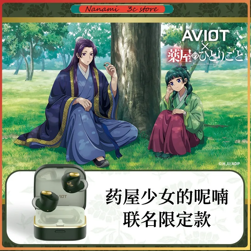 

Беспроводные Bluetooth-наушники AVIOTx Pharmacy Girl's Whispers Limited Edition, внутриканальные, водонепроницаемые, с шумоподавлением, подарки