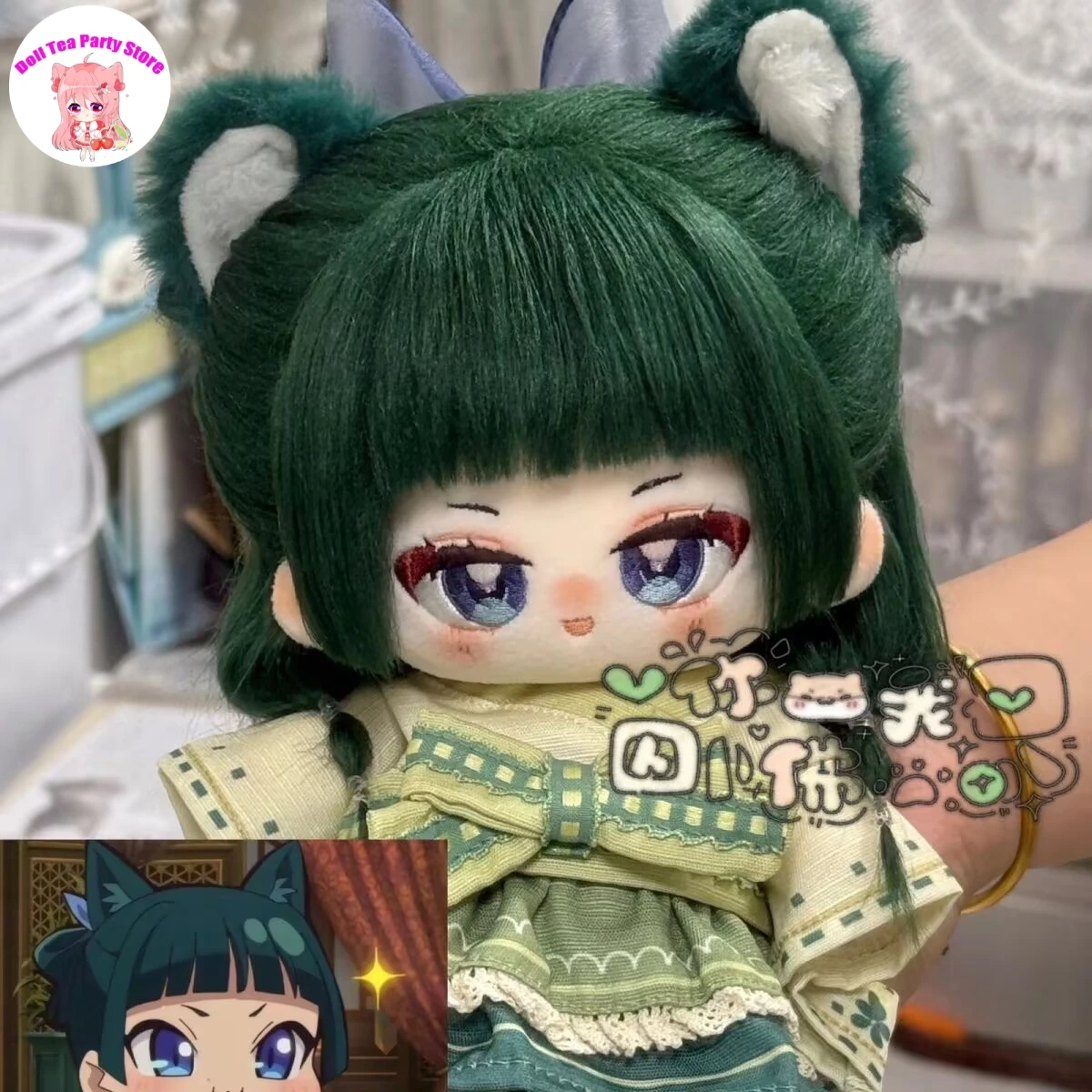 

Maomao Attributes Kusuriya no Hitorigoto Плюшевая кукла Косплей Аниме Милые куклы с кошачьими ушками Одежда для тела 20 см Плюшевые игрушки