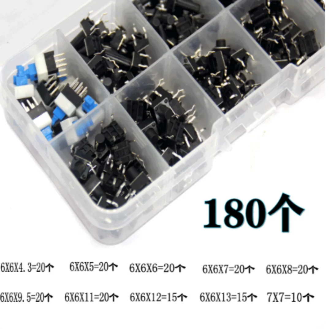 180-piece 6×6×4.3/5/6/7/8/9.5/11/12/13H Tact Switch Assortment Kit