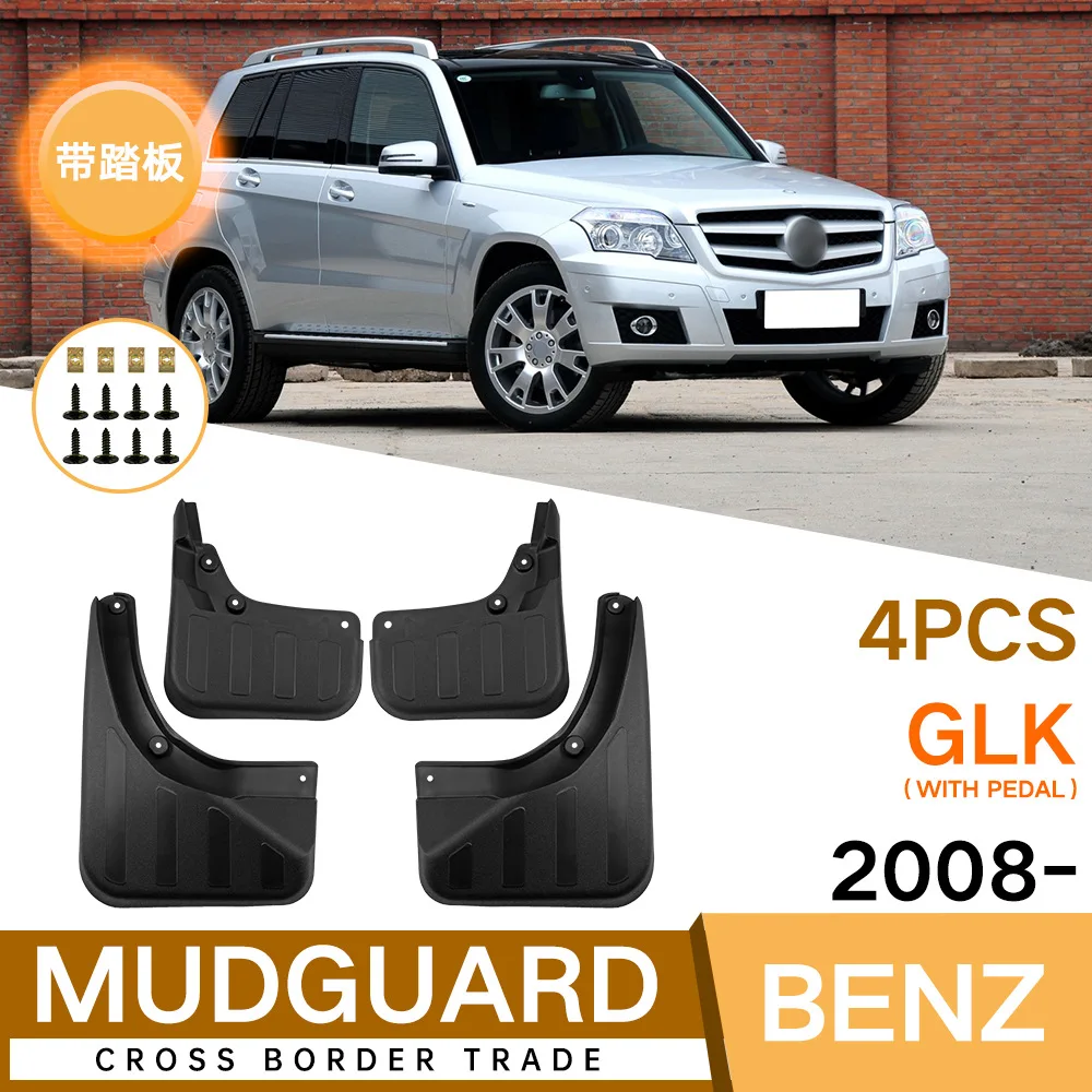 

For Mercedes Benz GLK CLASS With pedal 2008-2024 black car mudguard Reduce dust Resist tire dirt car accessories tools