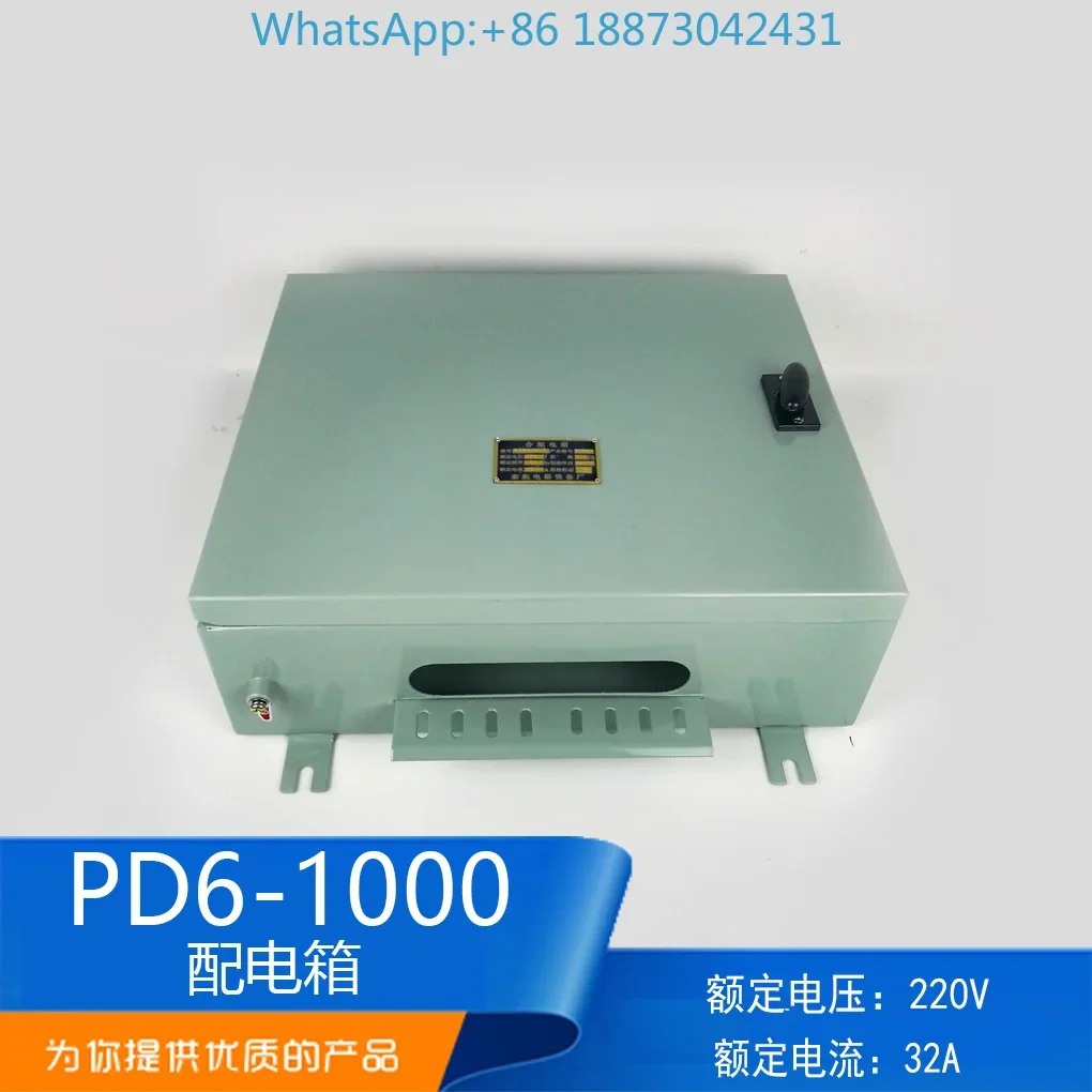 Lighting distribution box PD6-1000 exposed steel waterproof control box 4/6/8/10 switch box