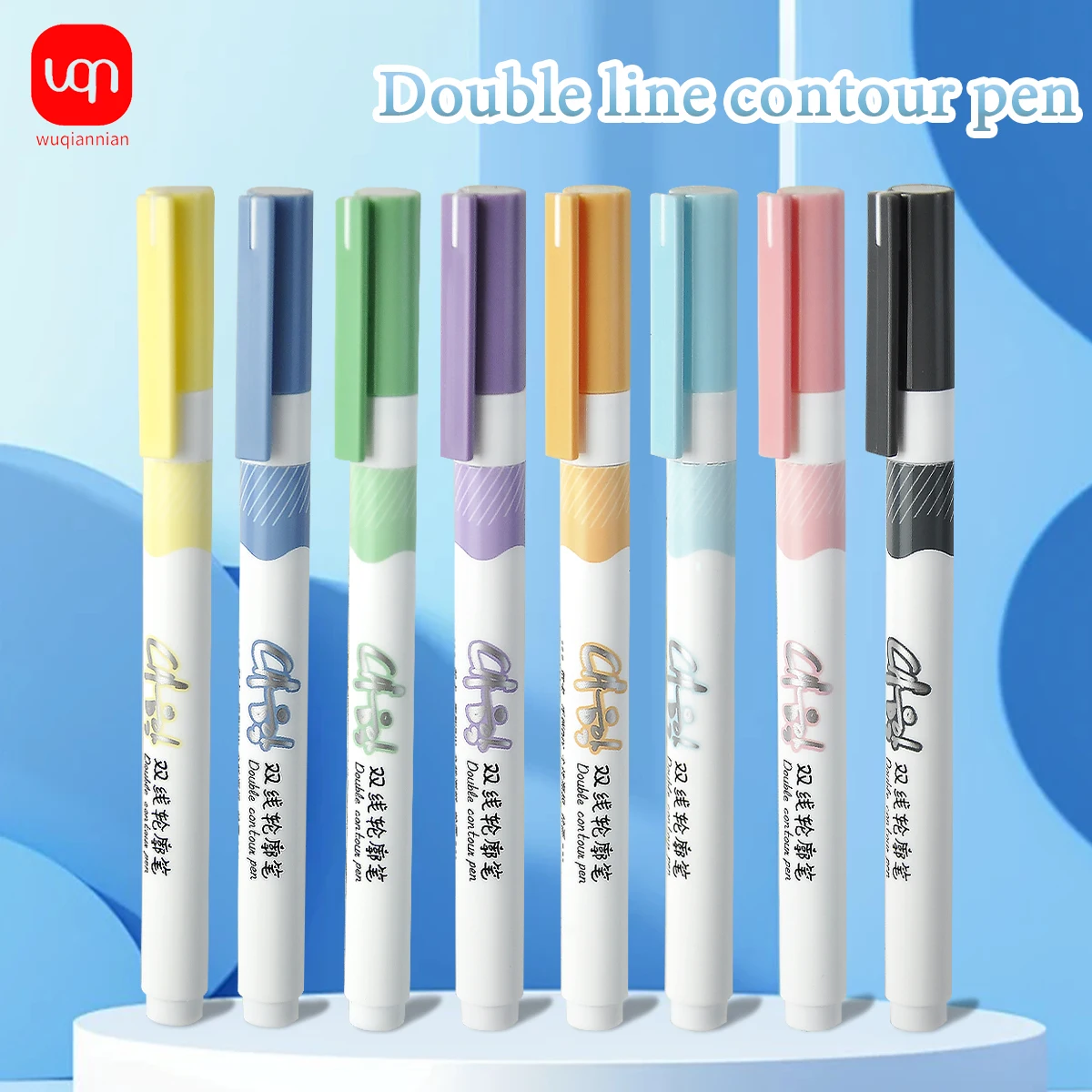 

WQN-8 8-Color Double-Line Outline Pen, Colored Marker Pen for Manual, Greeting Card Painting DIY, School and Office Stationery