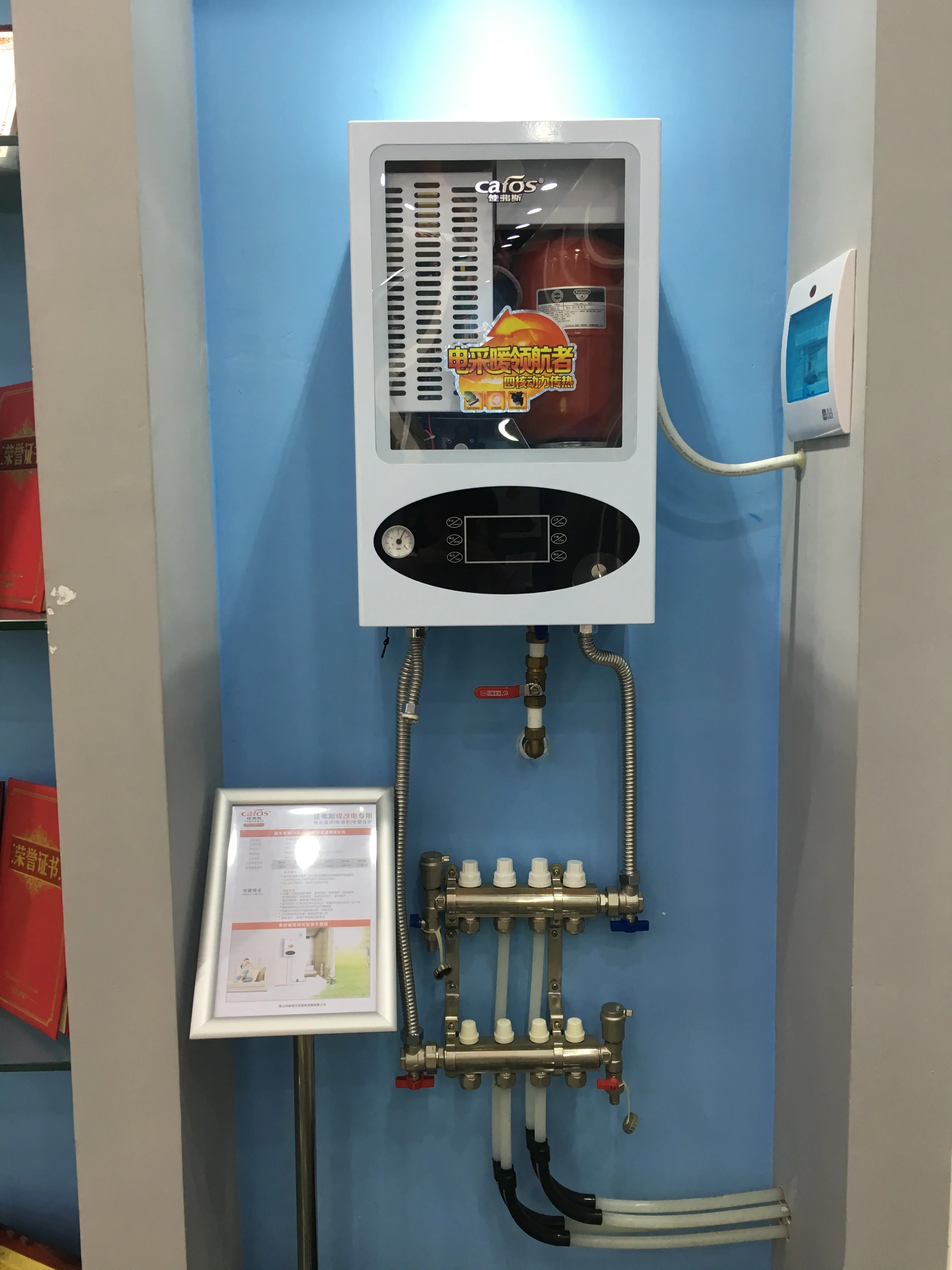 Caldeira elétrica do sistema de aquecimento fechado do piso de 14KW Cafos para aquecimento de piso com tanque de água