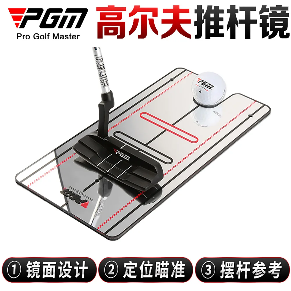 PGM Golf Corrector Auxiliary Putter Correction Posture Putter Mirror Beginner Practice Supplies