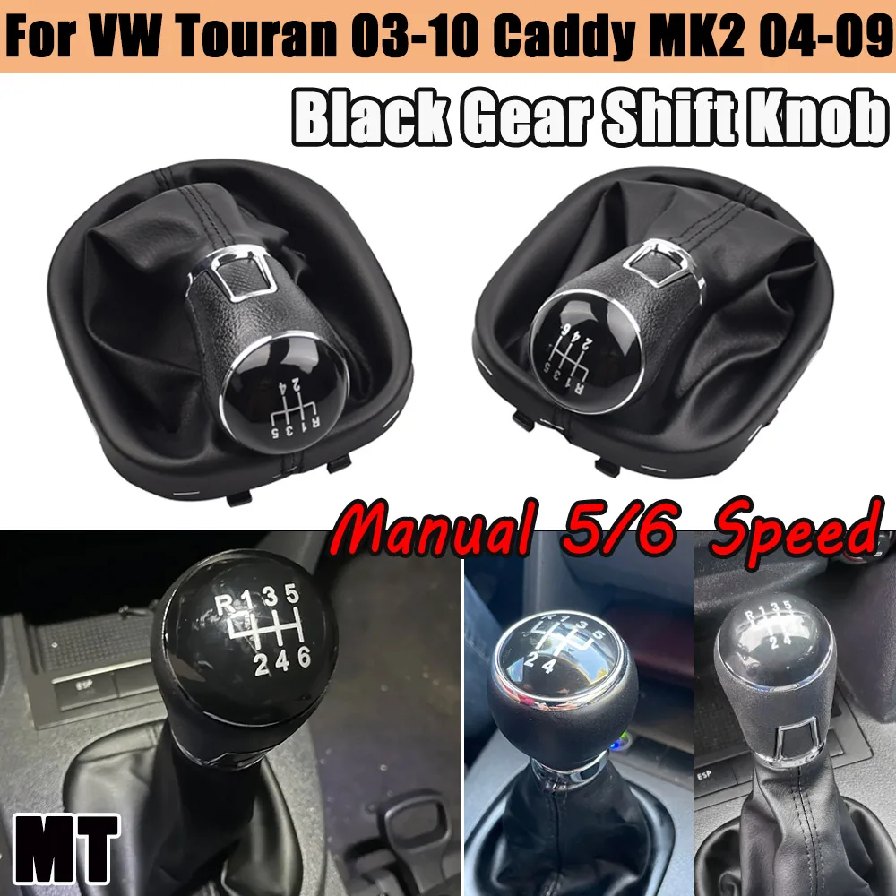 5/6 Speed PU Leather Gaiter Boot Cover Gear Shift Knob For VW Touran 2003-2010 Caddy II 2 MK2 2004 2005 2006 2007 2008 2009