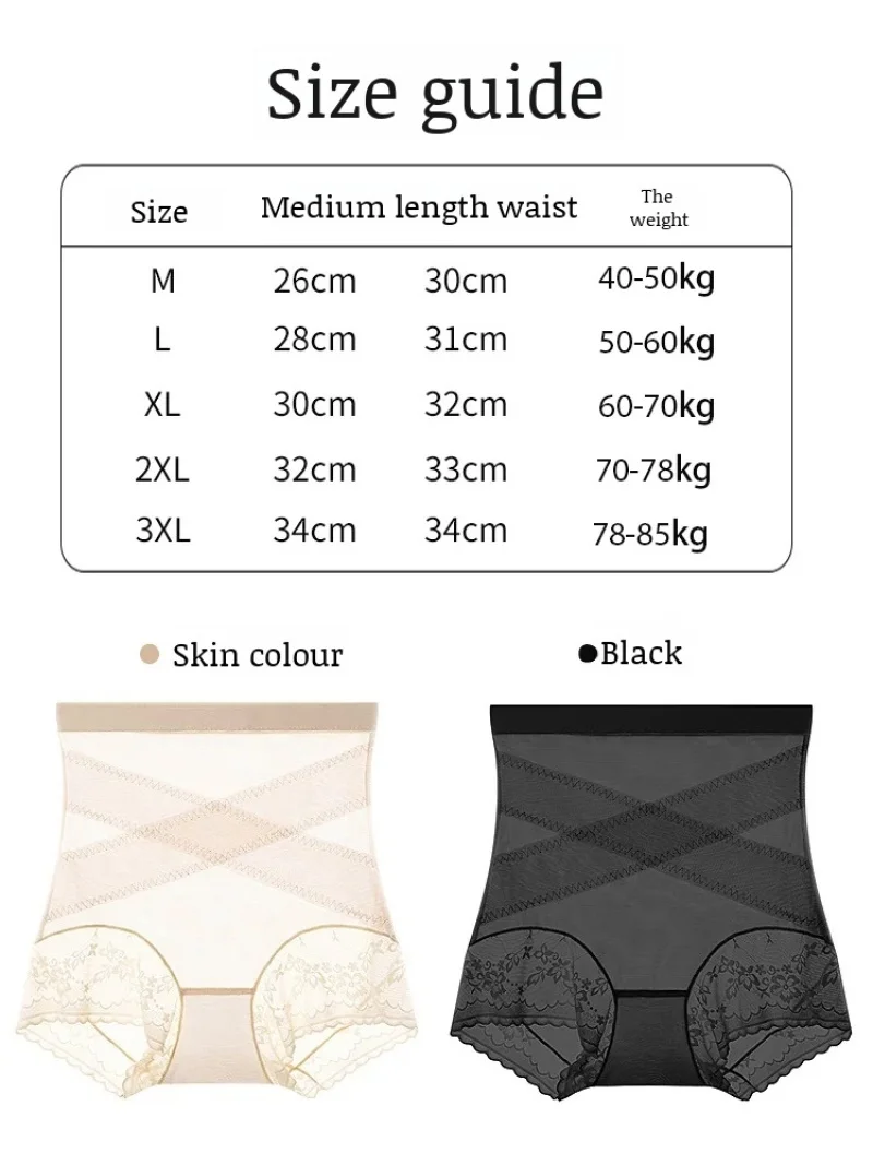 Shape and Lift Buttocks for Body Shaping shapewear Shapewear Panties Thin section No deformation when stretching many times 7a