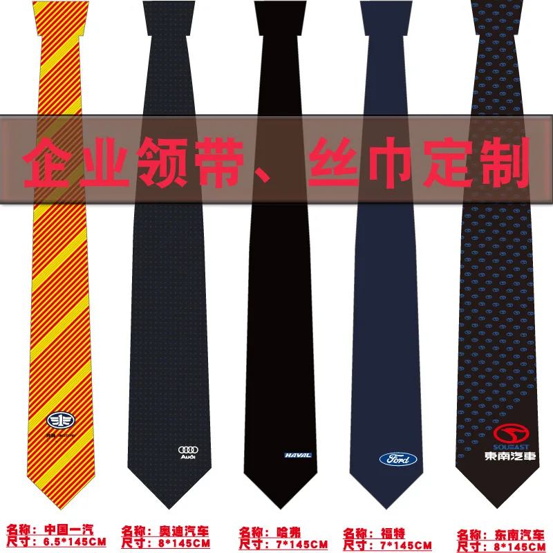 Corbatas personalizadas con LOGO, seda, para empresas, estudiantes, impresión personalizada, bordado de logotipos, grupos inmobiliarios, jacquard personalizado