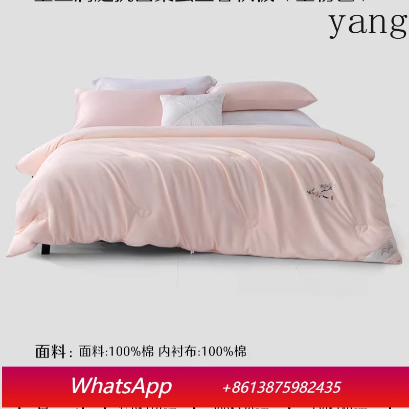 

CX Spring and Autumn Quilt Antibacterial Four Seasons Quilt 2-in-1 Wedding Quilt