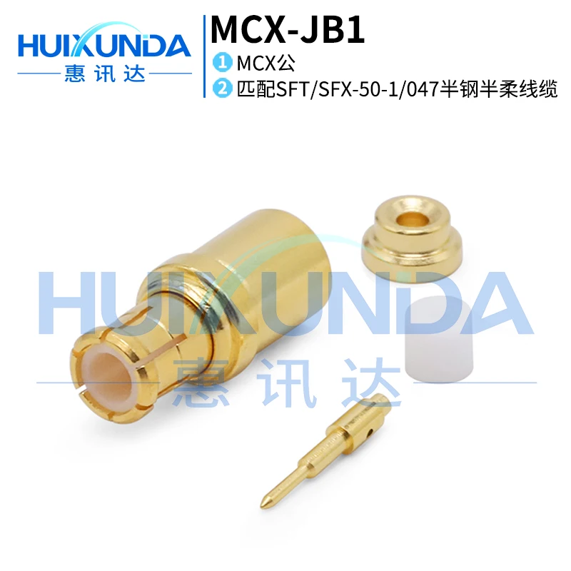 

MCX-JB1 MCX male welding 670-047/RG047 semi-flexible semi-steel cable RF connector