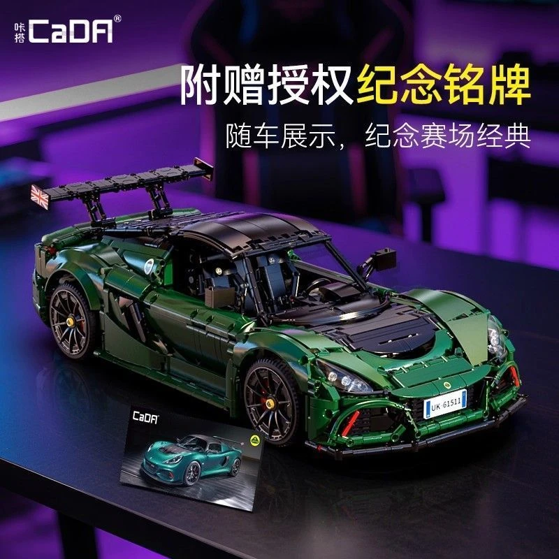 

Cada C61511 3730Pcs 1:8 Scale Technical Supercar Building Block Set Dual-Mode Sports Car Toy Adult Sports Car Construction Toy