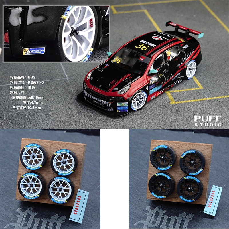 

PuffStudio_1/64 wheel hub 8.1mm BBS-RE/GT3 series car model modified accessories plug-in shaft version