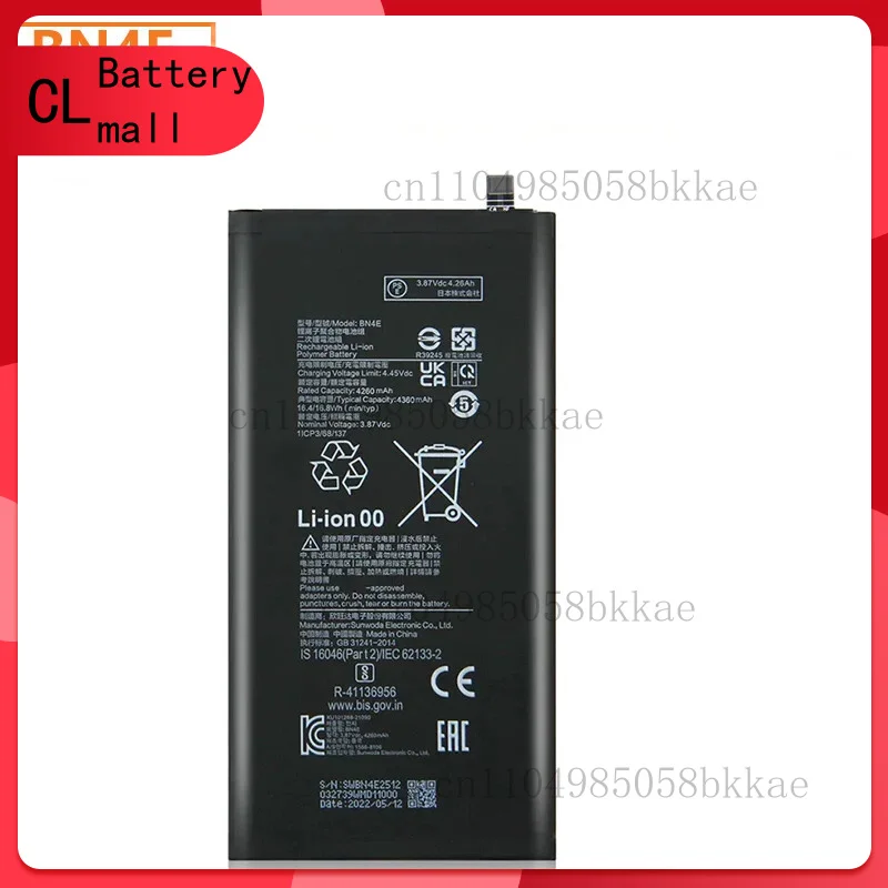 

Replacement Phone Battery BN4E For Xiaomi Pad 5/Pro BN4D
