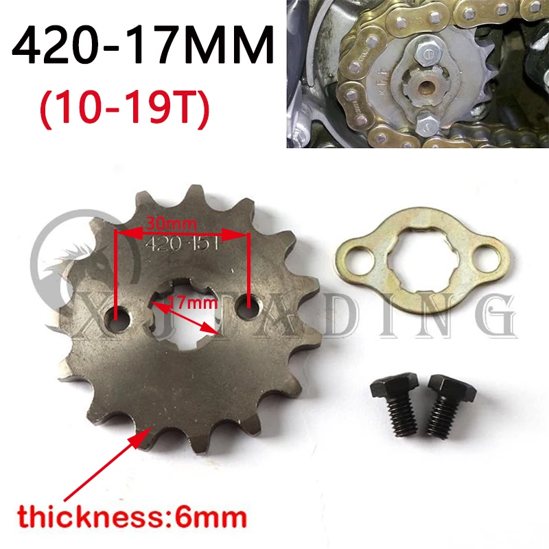 Front Engine Sprocket t&Fixed Plate Lock 420# 17mm 10 11 12 13 14 15 16 17 18 19T For KAYO BSE SSR Go Kart ATV Quad Motorcycle