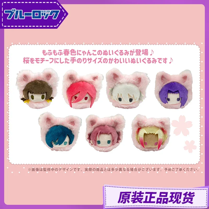 

Anime Blue Lock Isagi Yoichi Bachira Meguru Chigiri Hyoma Cute Papa Cats Plush Doll Dango Toy Cosplay Keychain Pendant Toys Gift