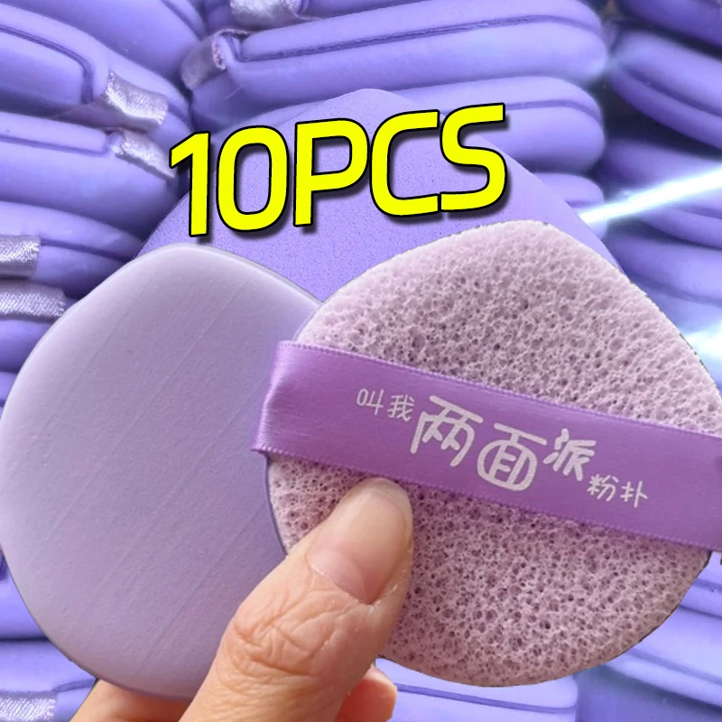 Double-sided Powder Puffs Face Wash Puff Natural Soft Cleansing Puff Multi-purpose Reusable Cosmetic Puffs Makeup Sponge Tools