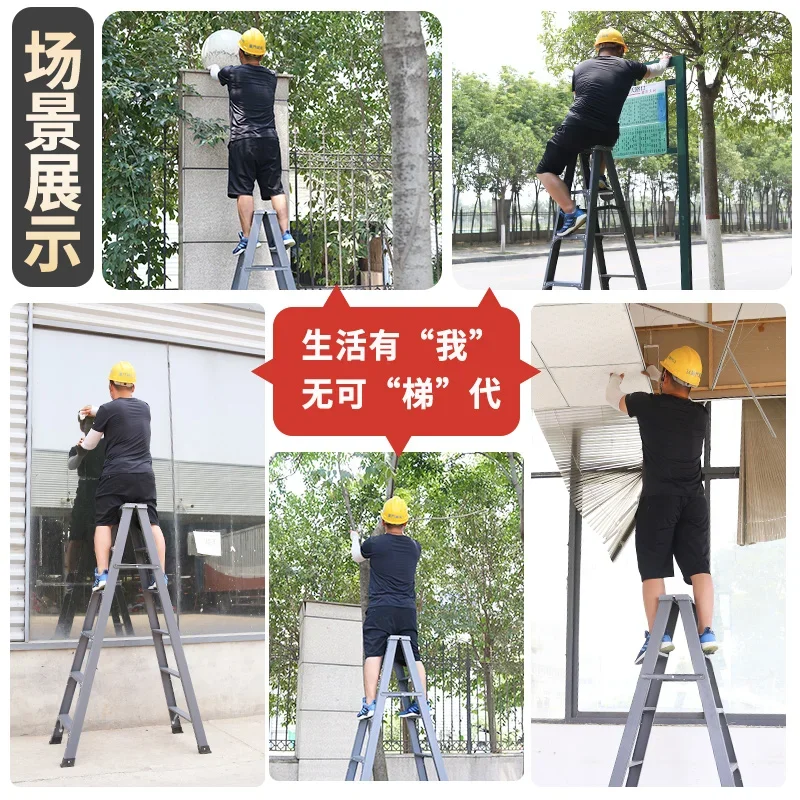 Household Ladder Aluminum Alloy Herringbone Ladder Widened and Thickened Multi-functional Double Side Folding
