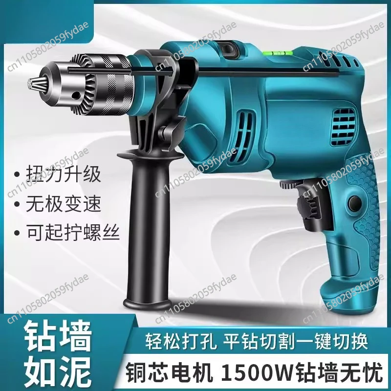 Wall-Drill Capable Electric Drill Cordless Power Tool Set Impact  Electric  Home Use Electric  Tools