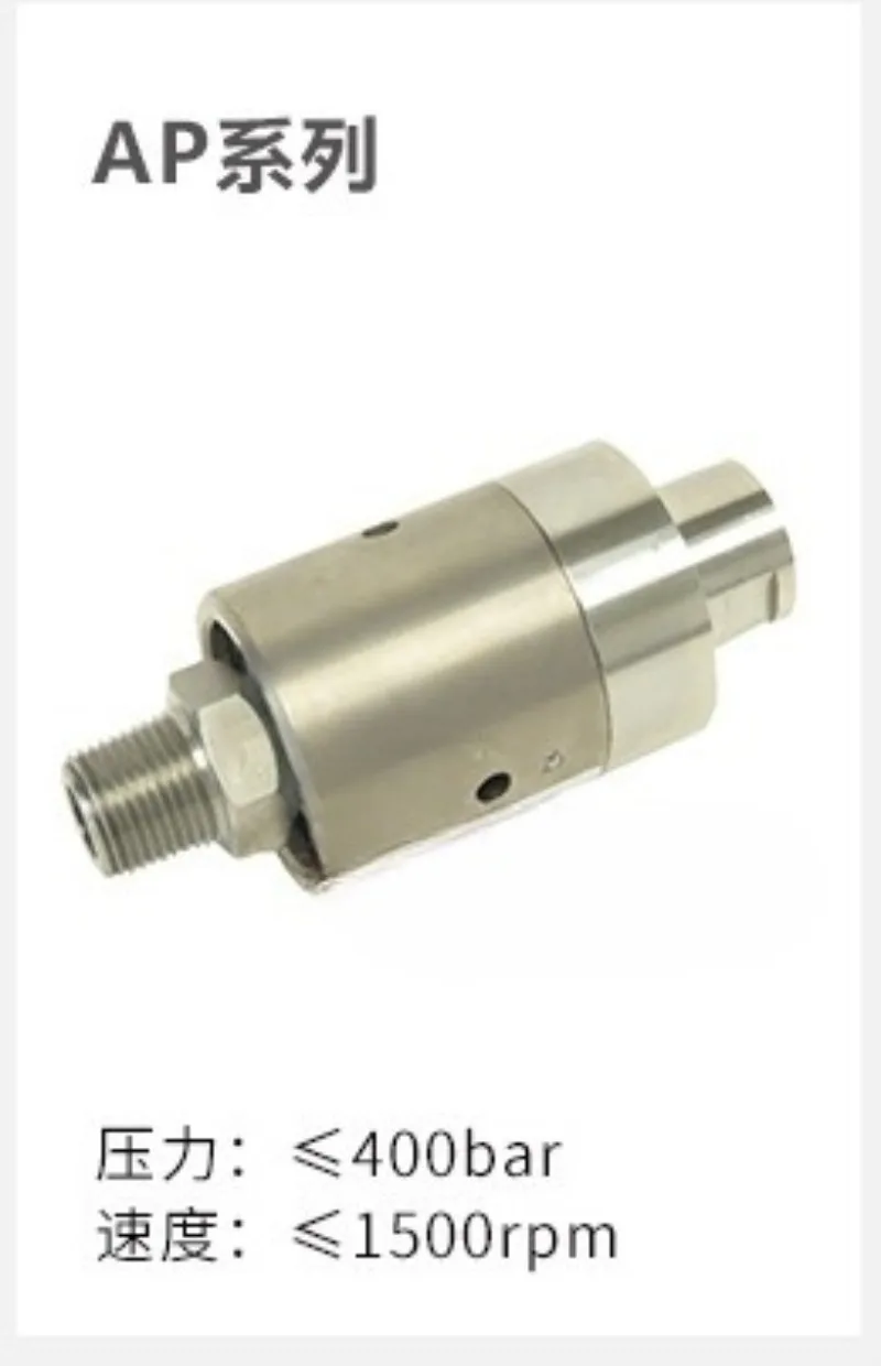 Can Replace Dublin 902-120-188 Rotary Joint, Domestic Coolant Dry Operation