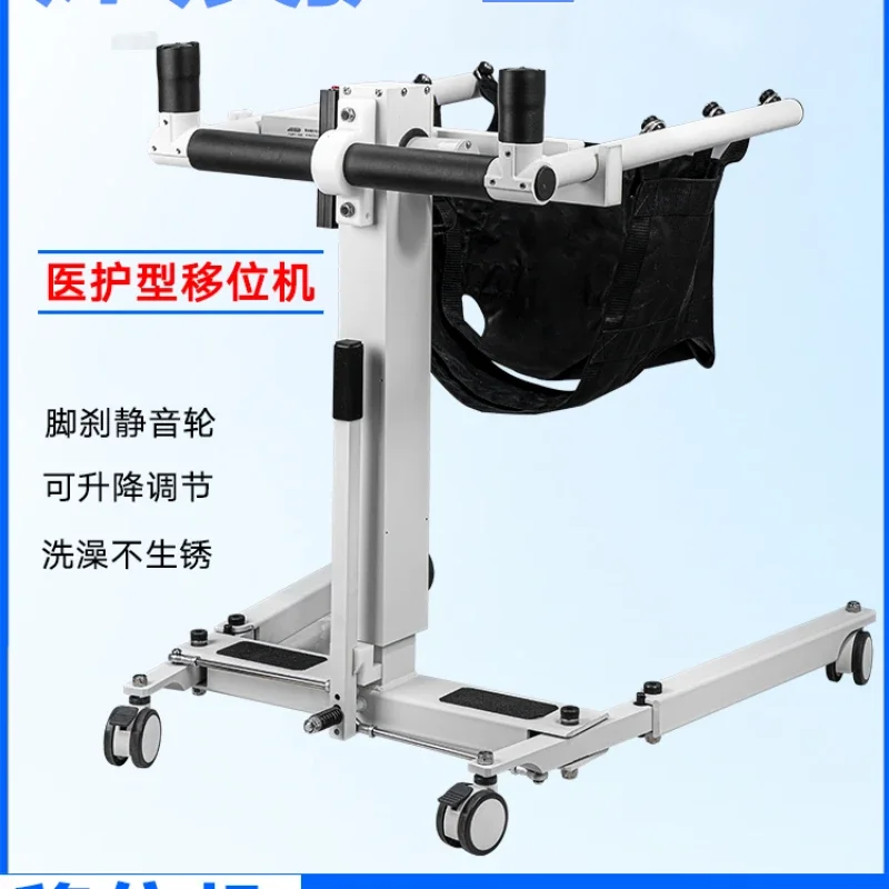 

electric lift lift lifting machine, nursing machine, bathing disabled elderly lifting car, paralysis chair, toilet handrail