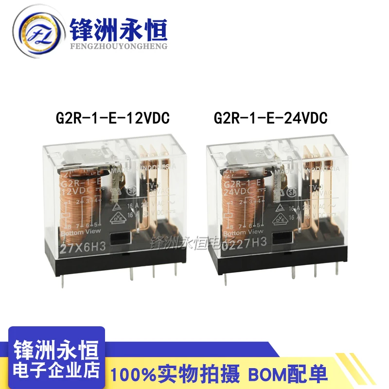 

G2R-1-E-12VDC G2R-1-E-24VDC DC12V24V 8-pin 16A power relay