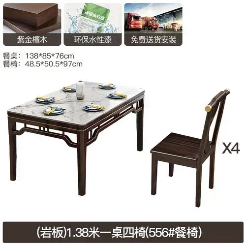 CZ-4 New Chinese Style Solid Wood Purple Gold Ebony Dining Tables And Chairs Set Eig-Immortal Table Household Dining Table