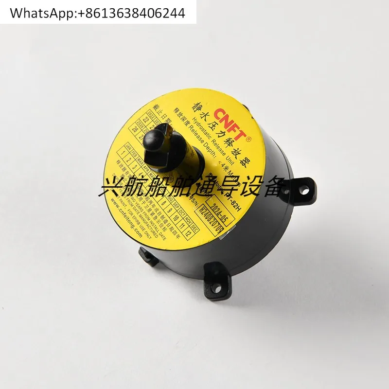 

FT-8200 Индикатор радиопозиционирования EPIRB Аксессуары для индикаторов аварийного позиционирования, выпуск, корпус