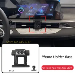 Car Phone Holder Base Special Mounts For Chery Tiggo 7 8 pro max 2023-2024 Fixed Air Outlet Bracket Base Accessories Ball 17mm