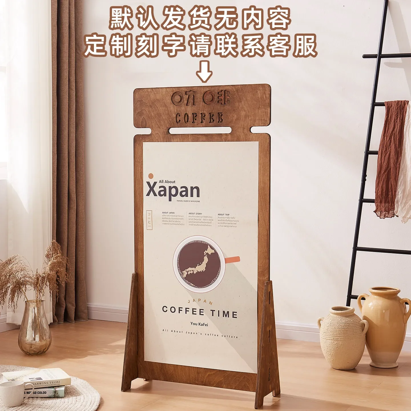 Billboard display boards, floor-to-ceiling display boards, store entrances, vertical event recruitment and promotional poster