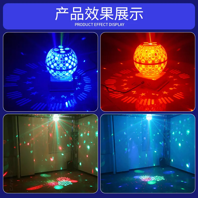 

Wenjing LED Rotating Colorful Light Magic Ball Light Sound Control KTV Karaoke Bar Party Disco Ball Laser Light