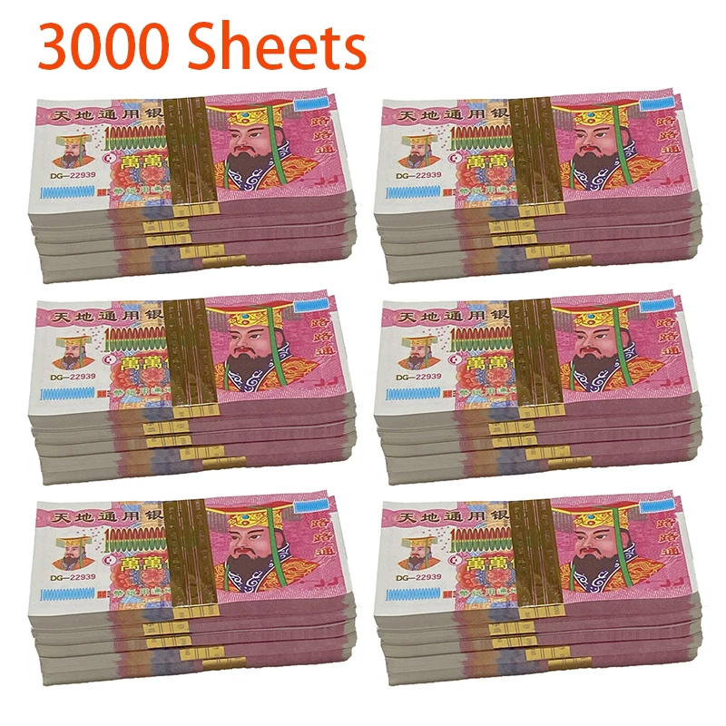 

3000 Sheets Chinese Joss Paper Money Ancestor Money Hell Bank Note