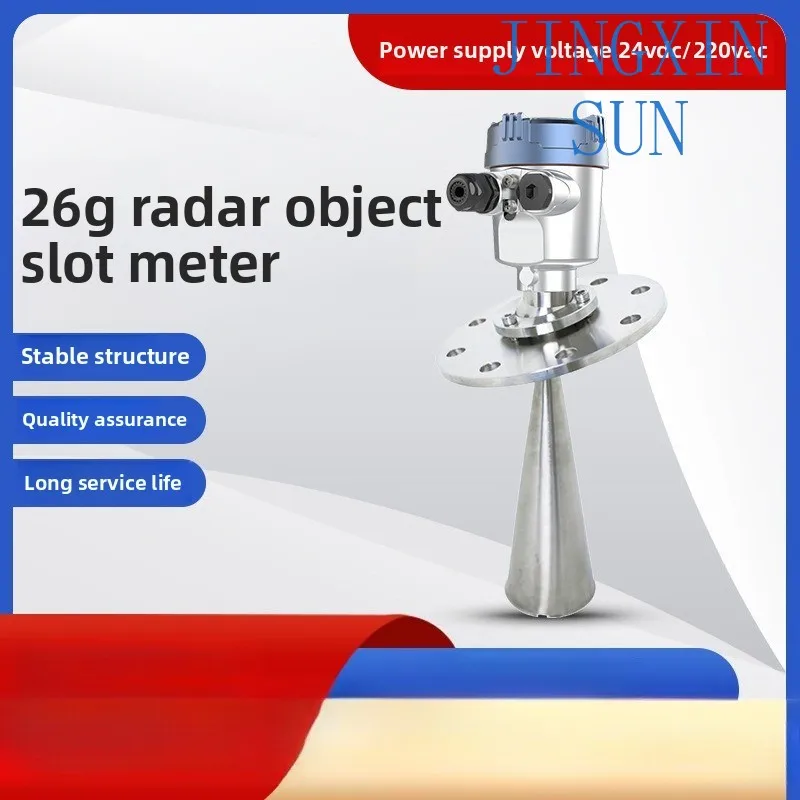26GHz horn mouth antenna microwave pulse high frequency radar level meter 26GHz magnetic radar level meter