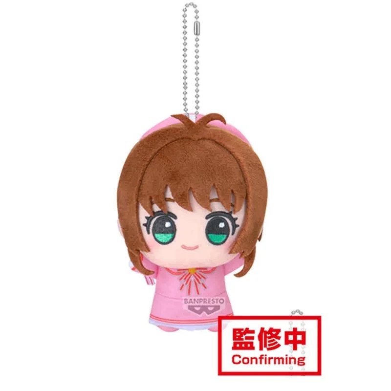 Genuine Cardcaptor Sakura Kinomoto Sakura Daidouji Tomoyo 11cm Plush Doll Pendant Vol 2 Anime Character Periphery Toy Gift