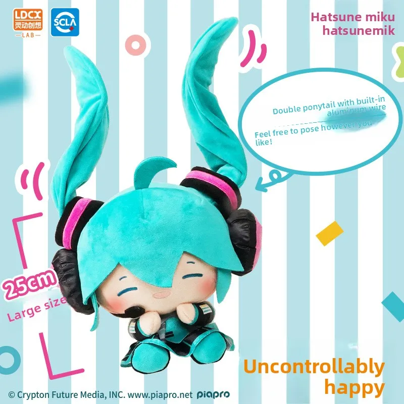 初音ミク-オーバージョイドぬいぐるみシリーズ-トレンドの携帯用オフィスドール-誕生日プレゼント-オーナメントおもちゃ