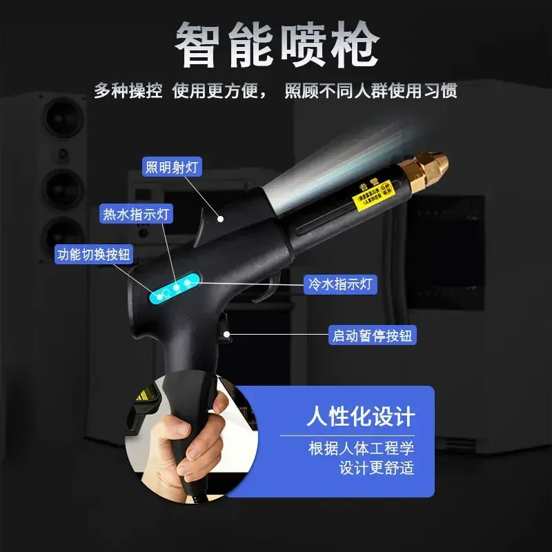 High pressure steam cleaner, household water heater, air conditioner, range hood, home appliance cleaning tools, full set 220V