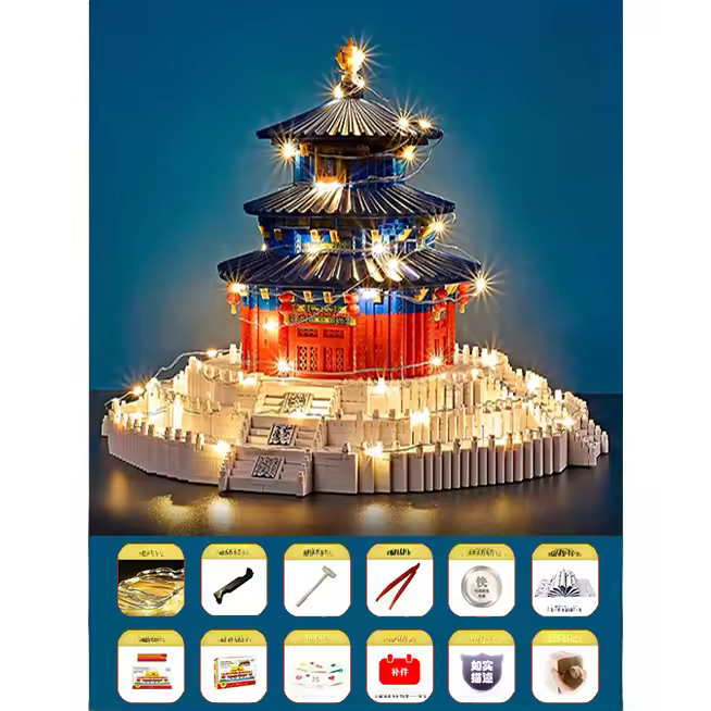 충칭 홍야동 대형 자석 블록 조립 장난감 이미지