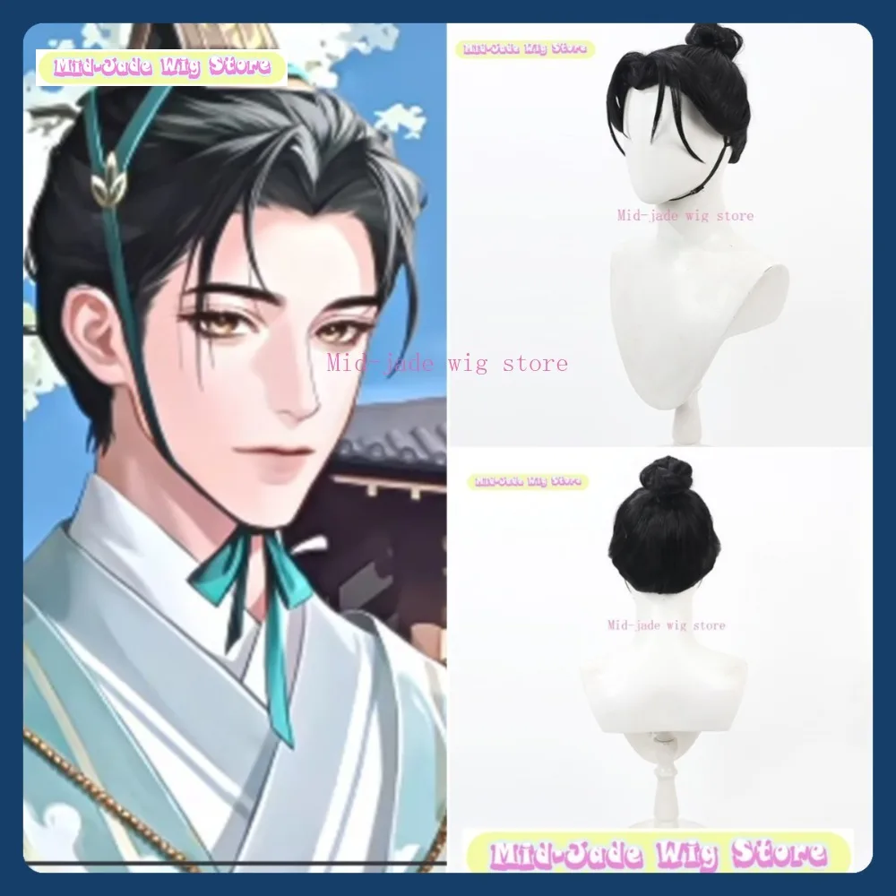 

Mid-jade Wig Store Code Name: Wei Wei Qing Cosplay Wig Anime Game Role Playing Synthetic Hair Halloween Party