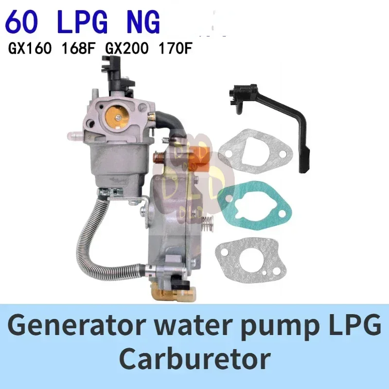 

GX160 LPG carburetor GX200 168F 170F 212 4000 generator water pump LPG