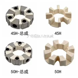 Hydraulic pump coupling Excavator glue 16H 40H 45H 50H connection glue KUBOTA KOMATSU PC CATERPILLAR