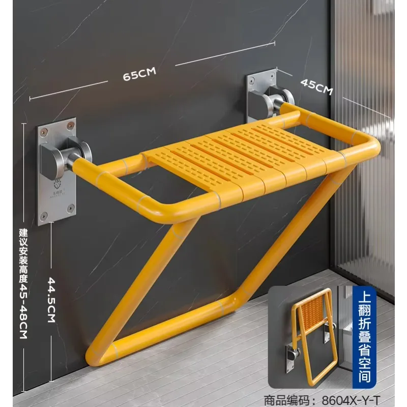 Bathing Sitting Stool, 4K Widened Panel (span Width) - Yellow/white - Legs [6mm Base + Spring Labor Saving + with Armrest]