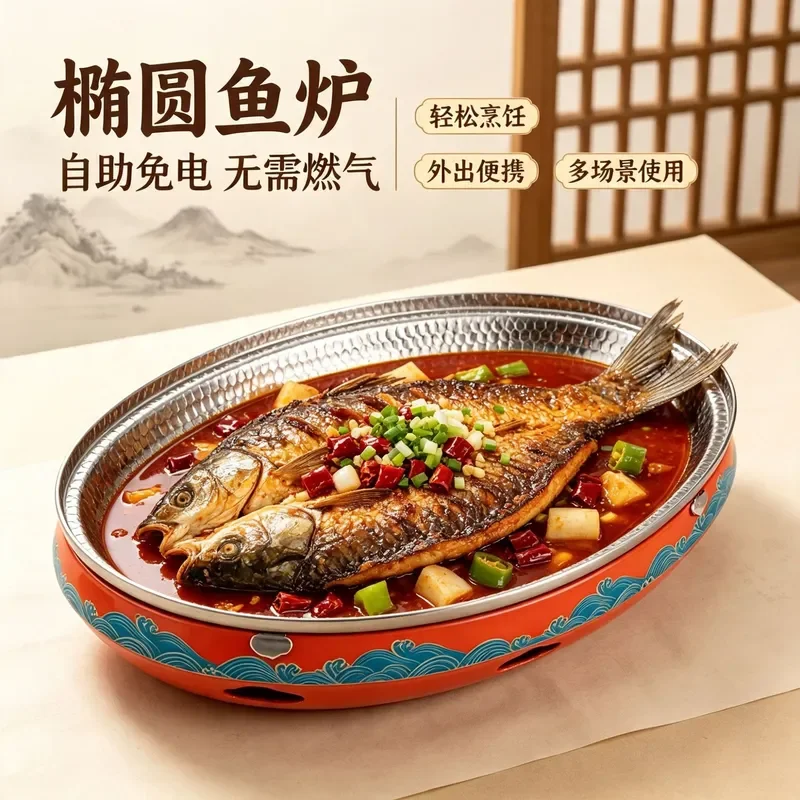 Stainless Steel Oval Alcohol Stove for Grilled Fish and Dry Pot Multifunctional Household Cooking Burner Commercial Grade