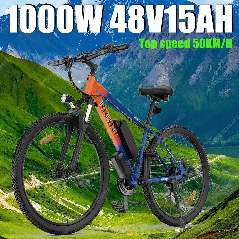 

S29 City Electric bicycle 1000W 48V 15AH Removable Battery 29 Inch Power Assist E-bicycle Mountain Electric Bike Adult Road Bike