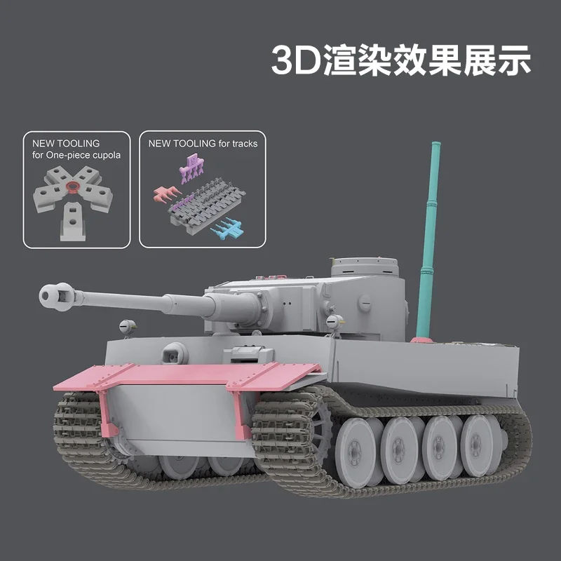 Ryefield model RFM assembling tank/35 model kit RM-5071 VK45.01(H) V1 tiger-type experimental prototype car assembling tank