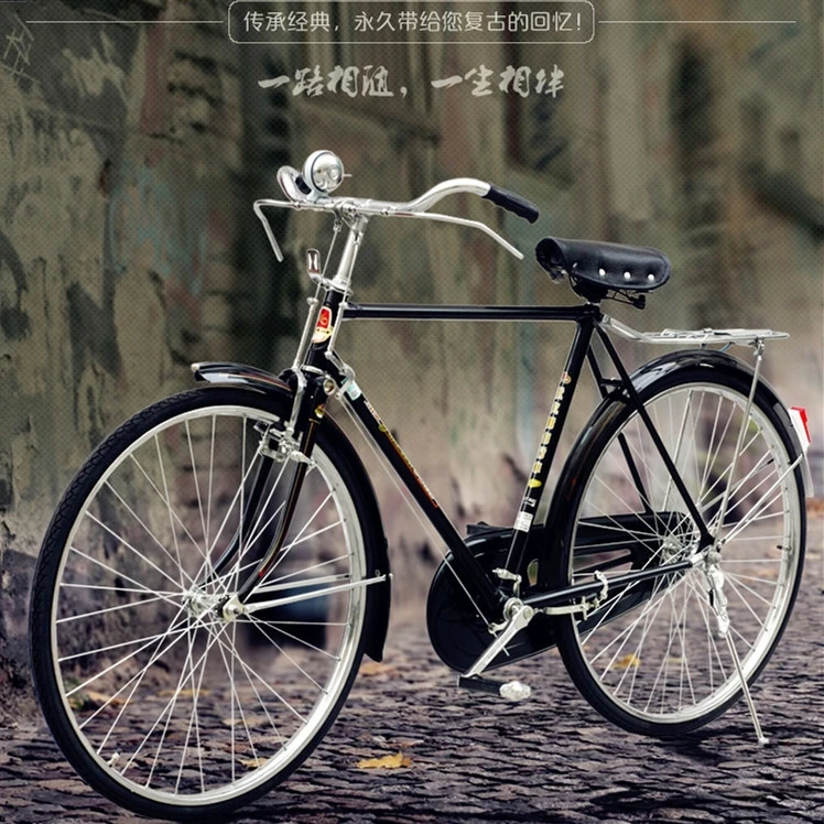 Bicycle retro Shanghai original 28-pole permanent brand 28-inch postal bicycle