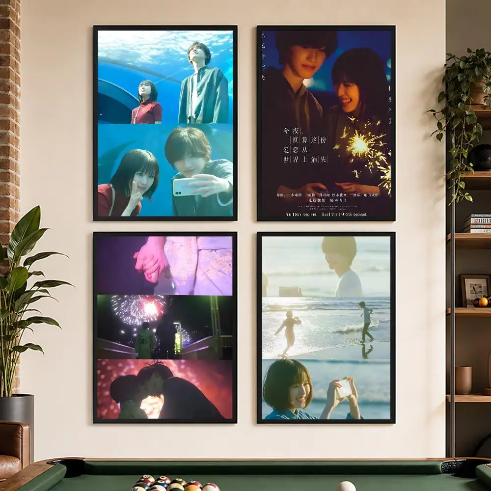 Even If This Love Disappears Tonight Poster Peel And Stick Matte Self Adhesive PVC Waterproof Removable Frameless Bedroom Living