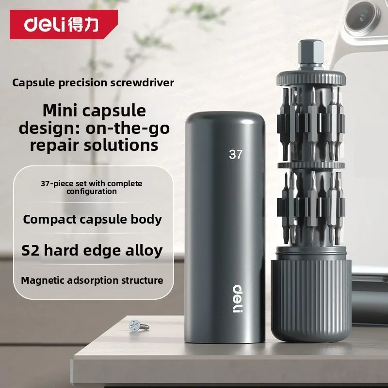 

Набор отверток 19/37в1, прецизионная ручка, портативный набор инструментов, маленькое сверло, используется для ремонта мобильных телефонов и часов.