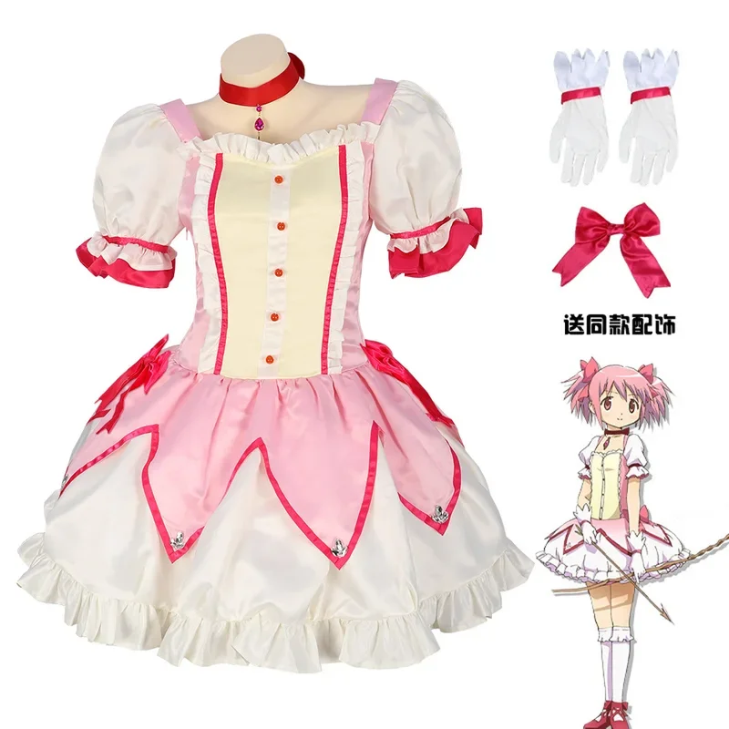 Anime Madoka Magica Cosplay Costumes Dress Puella Magi Halloween Costume for Women Lolita Charm Dress Suit Maid Dress