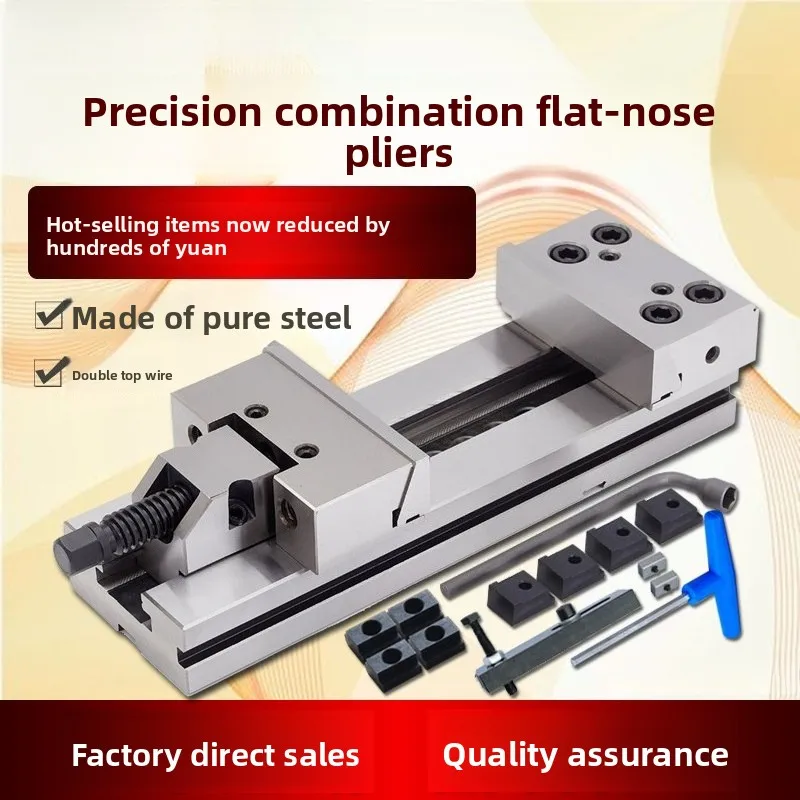fixture for milling machine with precision combination flat pliers cnc machining center 6-inch 7-inch