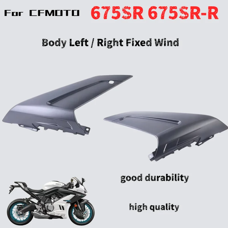

For CFMOTO 675SR 675SR-R motorcycle original parts CFMOTO body left/right fixed wind wing CF650-10 side deflector