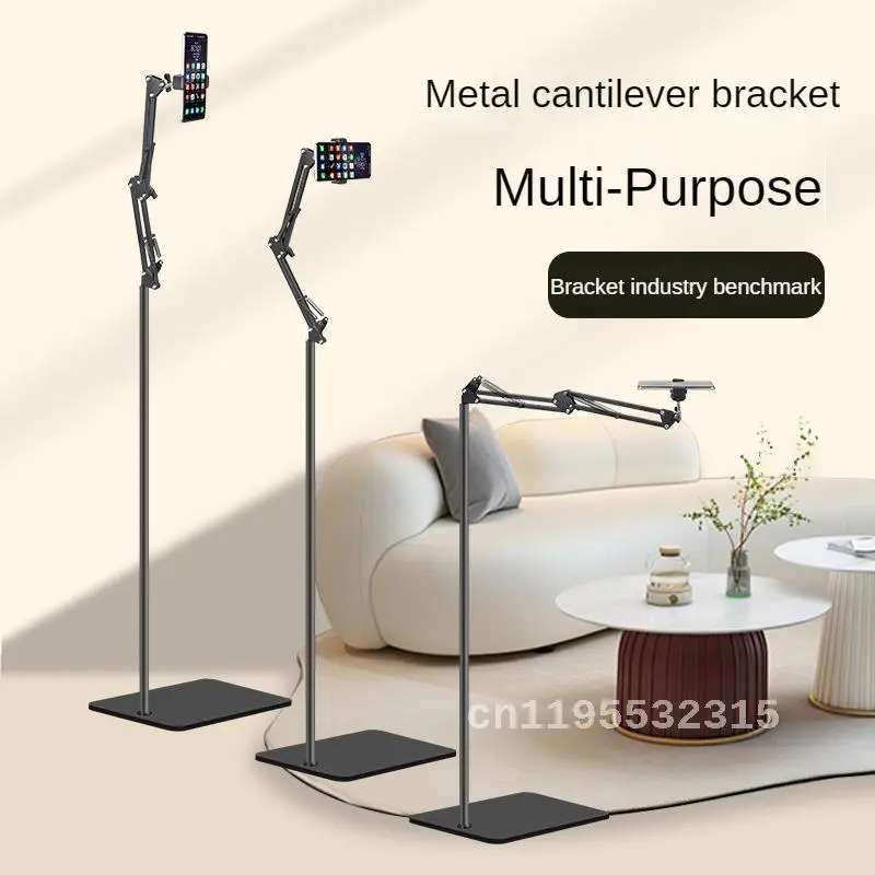 

Mobile Phone Floor Stand Tablet Pad Live Landing Cantilever Stand Bedside Live Chasing Drama Net Red Mobile Phone Stand