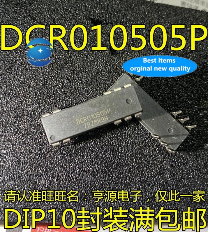 5PCS DCR010505P DCR010505 DIP-10 DC/DC isolation voltage converter chip in stock 100% new and original